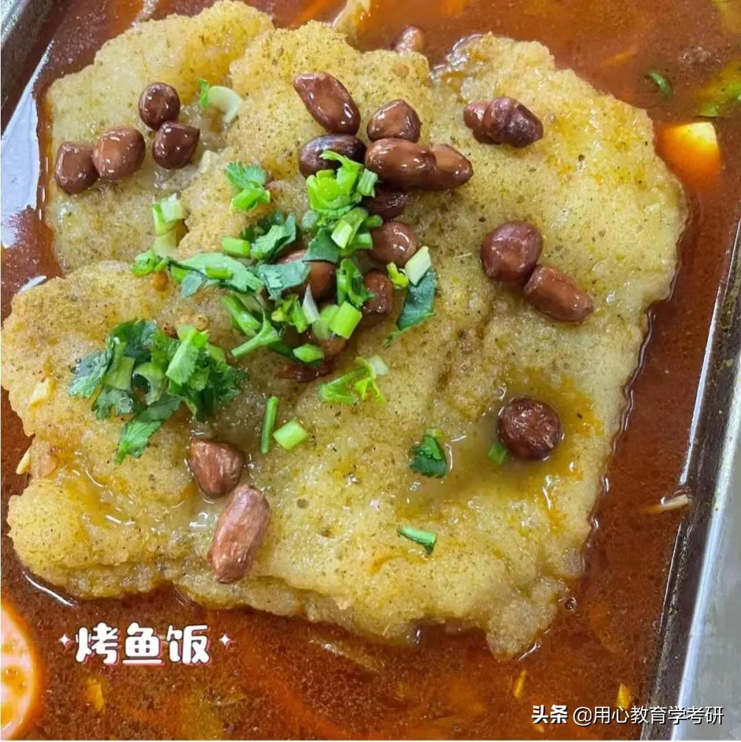 用心考研机构怎么样,南京师范大学教育学考研复习资料