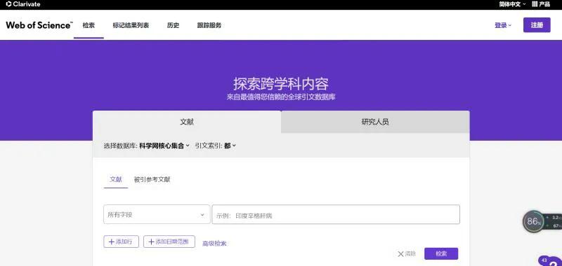 研究生资料查询网,研究生外文文献查询网站