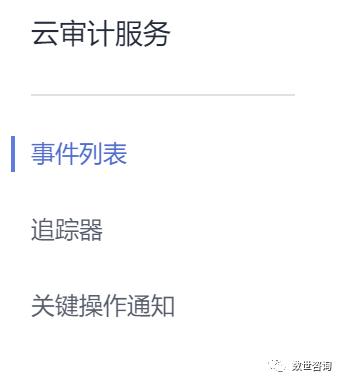 公有云基础知识,公有云如何运营