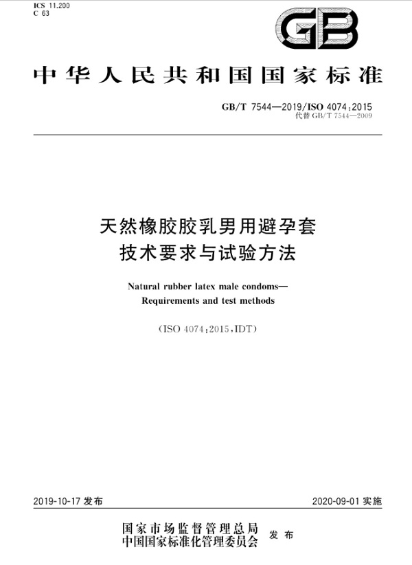 避孕套一两百的为什么那么贵,避孕套10元和30元的有什么区别