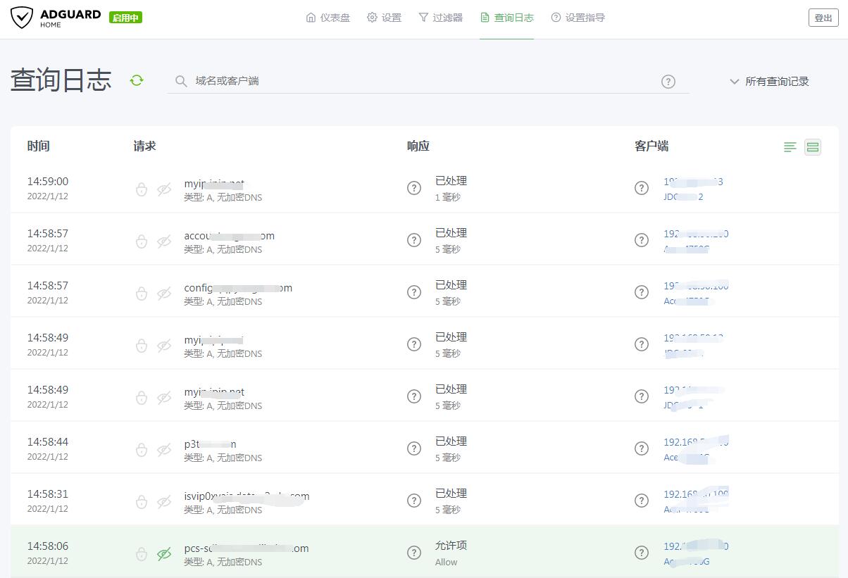adguard去广告规则,adguardhome内置的dns设置