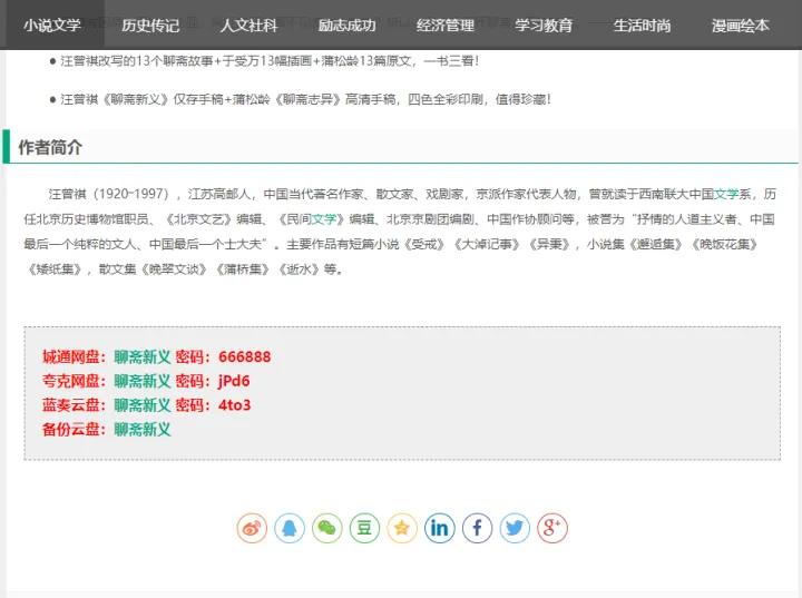 超全的电子书*载下**网站,你知道几个?