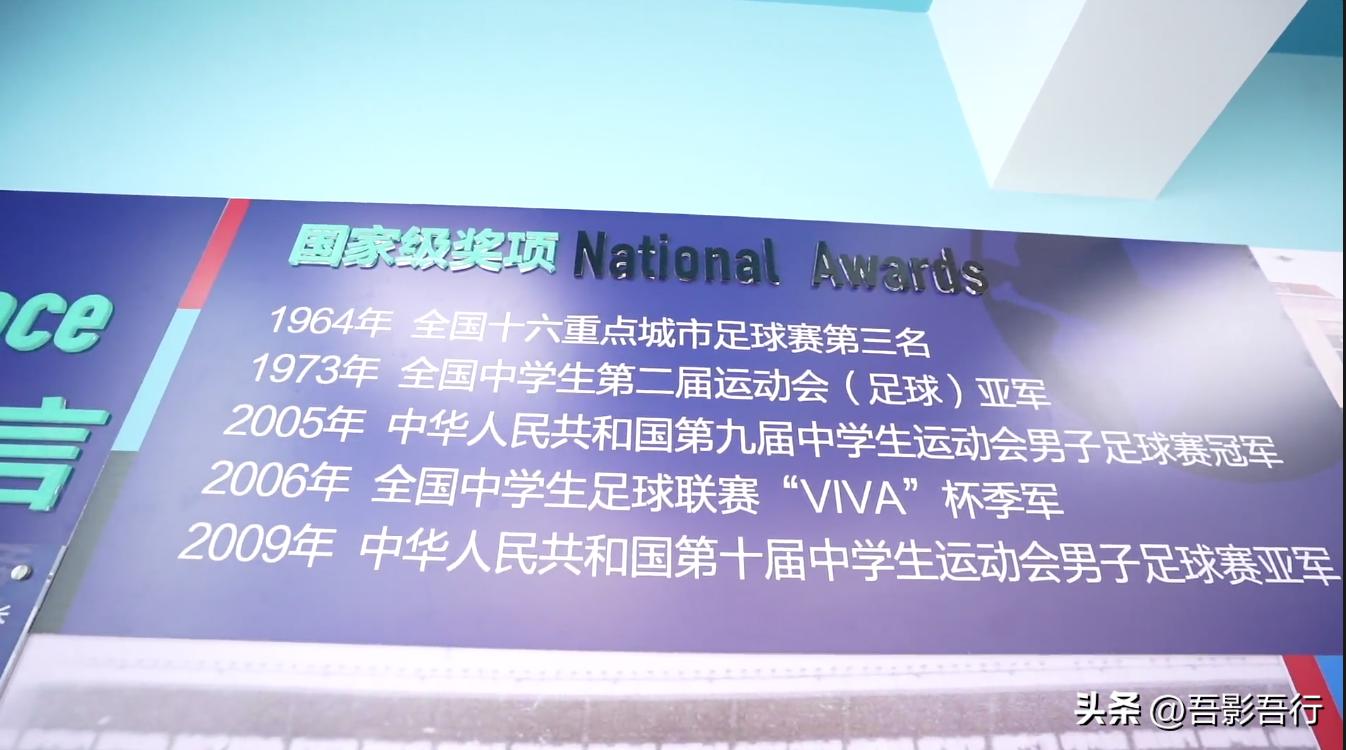 天津高中足球联赛有哪些学校,天津足球特色高中有哪些