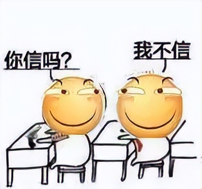 真的有*药春**吗？下“*药春**”是坏！信*药春**是蠢