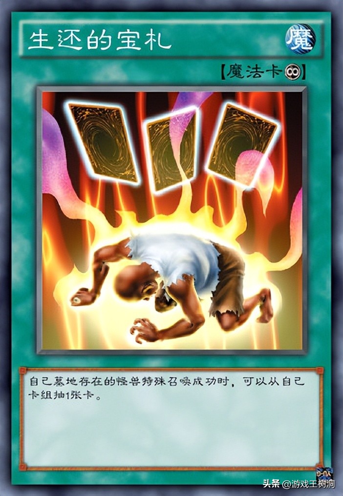 马利克守墓一族,马利克守墓卡组