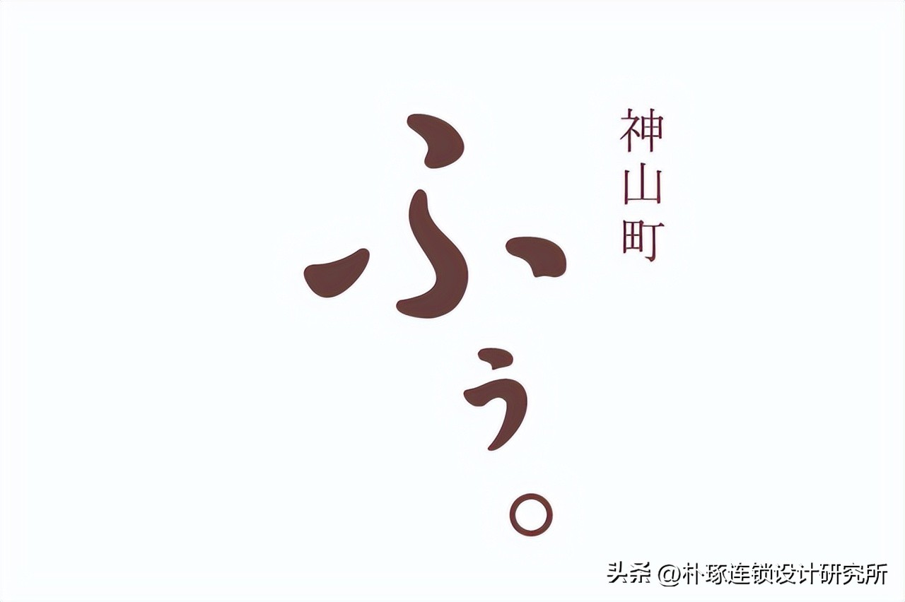 50个日式logo设计合集小而美,精选日式标志logo创意设计集锦