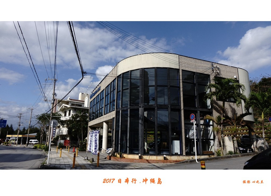 日本冲绳岛旅游攻略通用2篇,冲绳那霸自由行全攻略