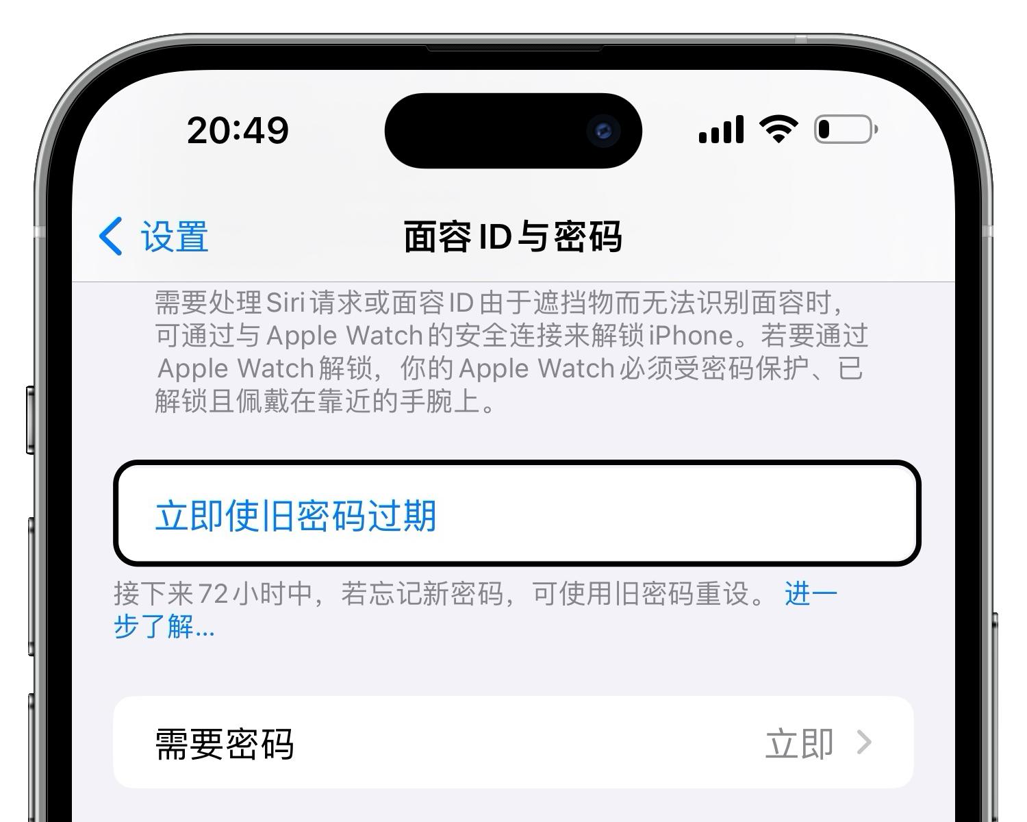 iphoneios17有什么新变化,苹果ios17的最大变化是什么