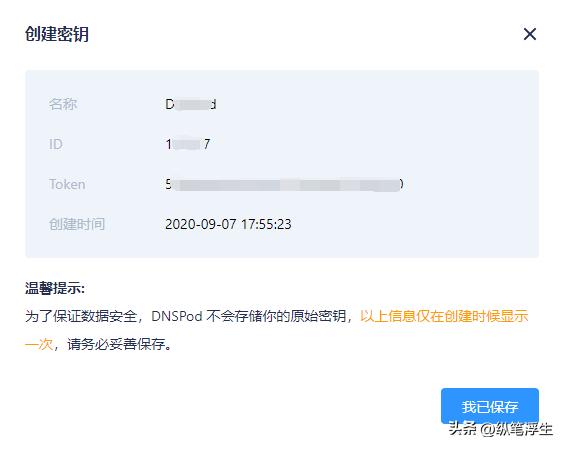 ikuai软路由怎么设置多个ip,ikuai软路由设置域名
