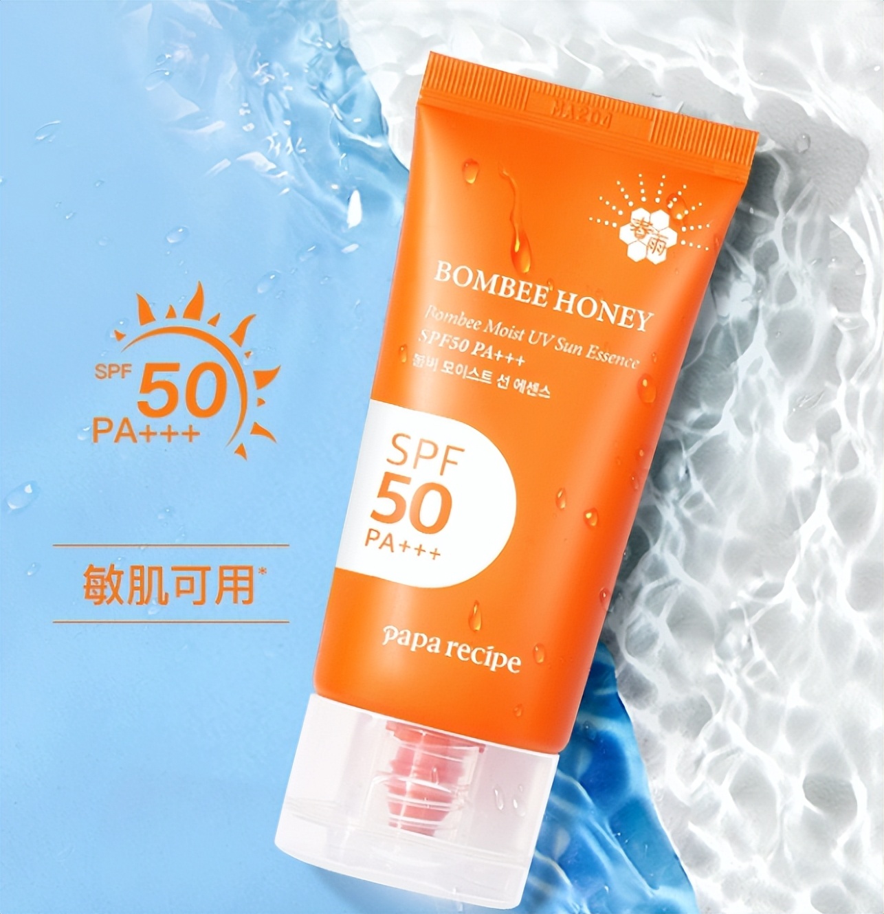 unny防晒霜跟mistine防晒霜哪个好,什么牌子的防晒霜好用而且有效