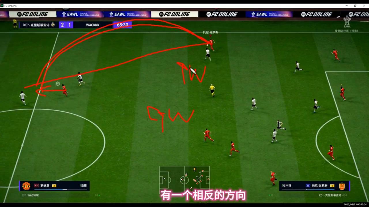 ZQWCQW等六种直塞方式及使用方法#dou来足球季