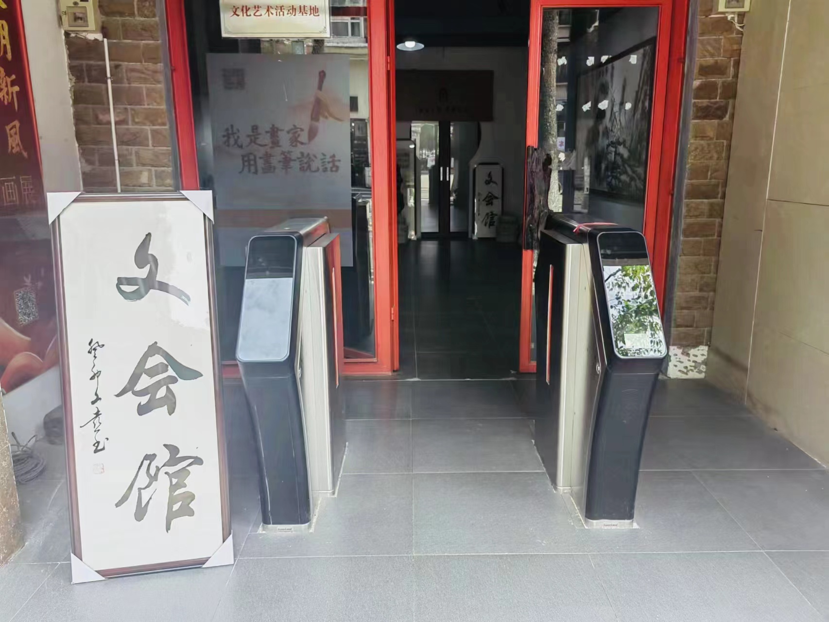 文会馆,武汉商业会馆