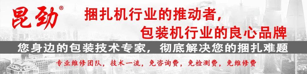 更好的售后服务，是昆劲坚持的可持续发展之路