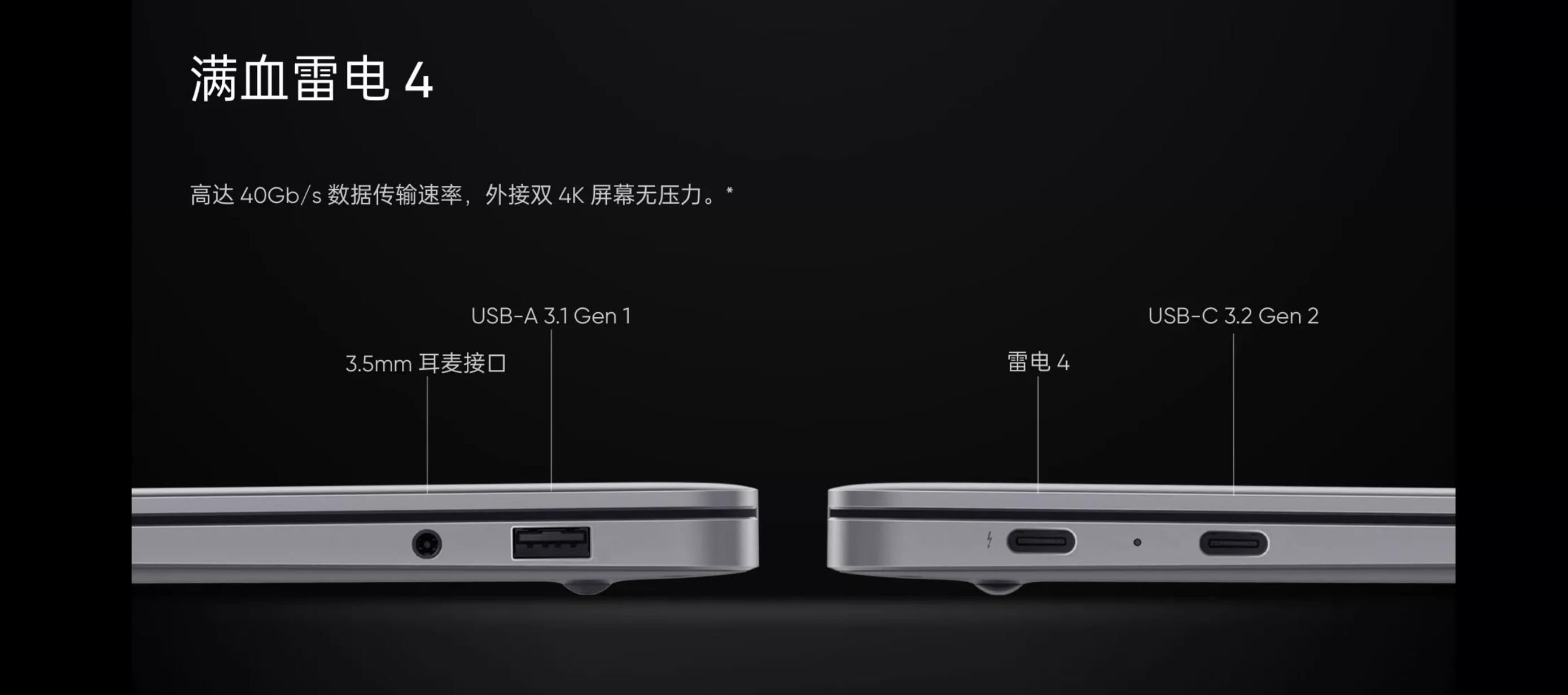 买了不后悔这3款笔记本值得入手,新年有哪些值得买的笔记本电脑