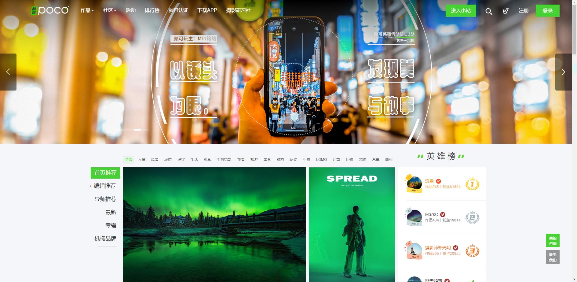 免费十大网站资源排行榜,找资源必备导航网站大全