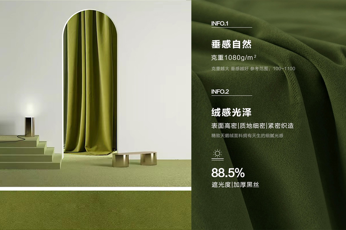 设计师怎样选窗帘好看点,怎样设计窗帘比较好