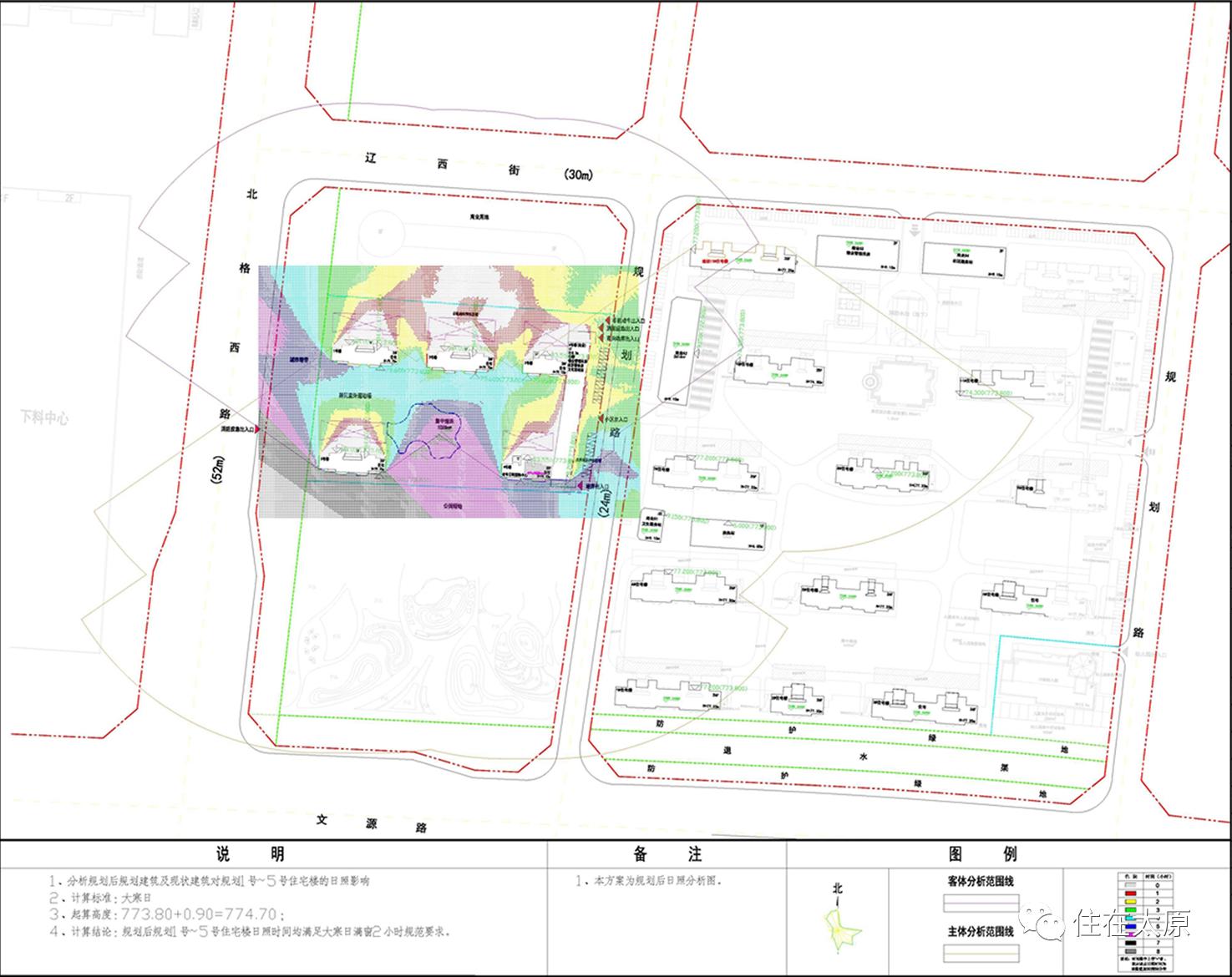 太重片区新楼盘,太重原址规划2024