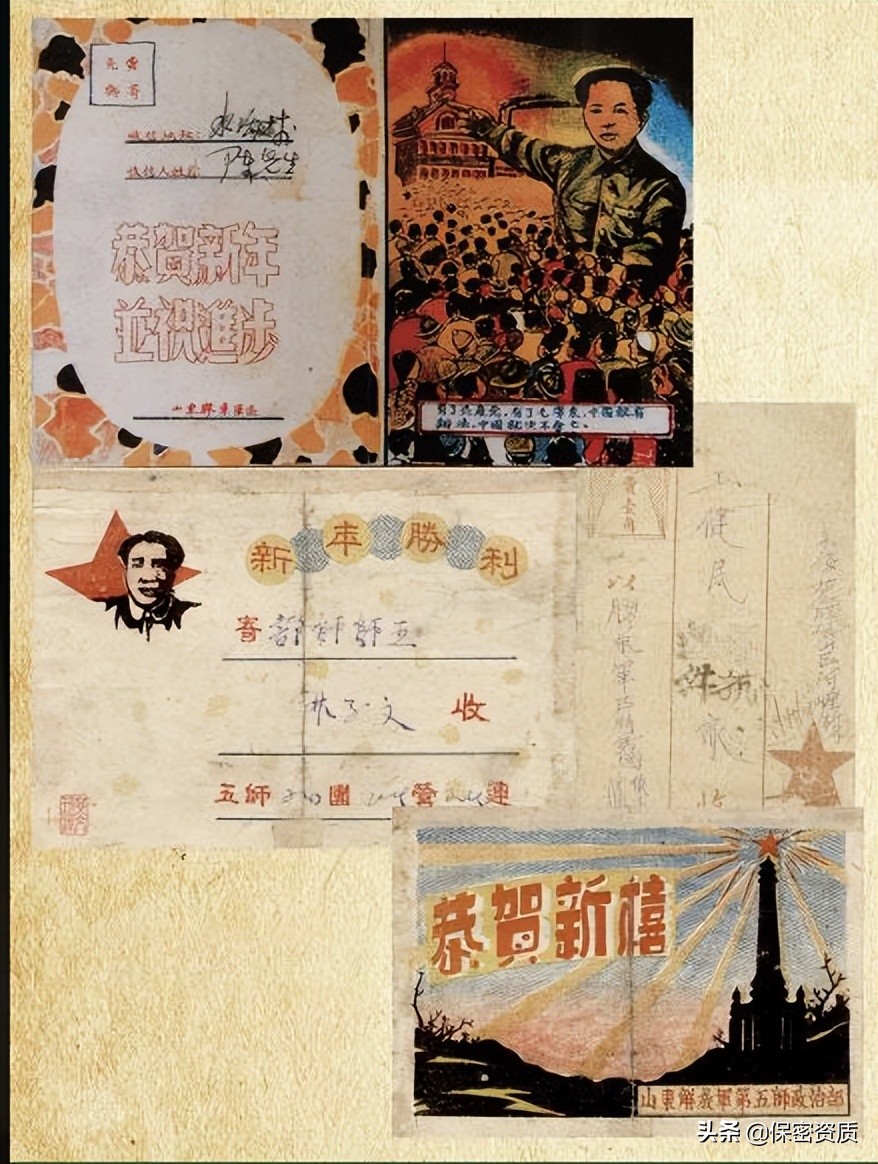 中国人民战争时期邮票,太平洋战争邮票图片