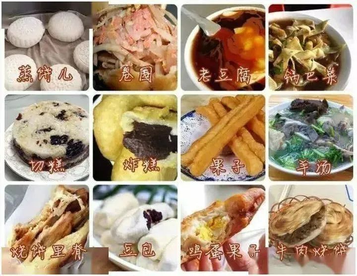 天津人离不开的80样儿吃食