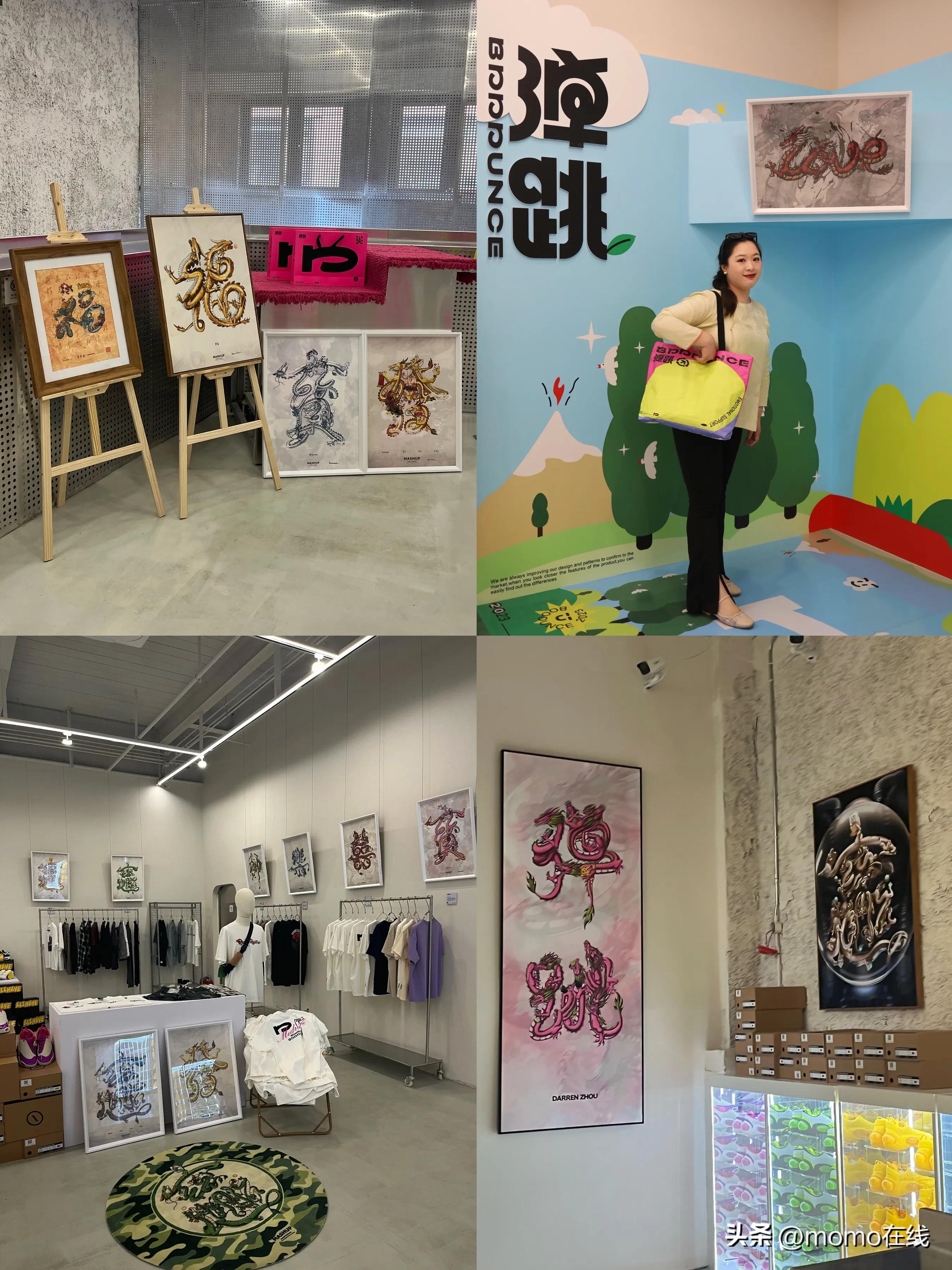 首创朗园station第二期,郎园station有啥好玩的