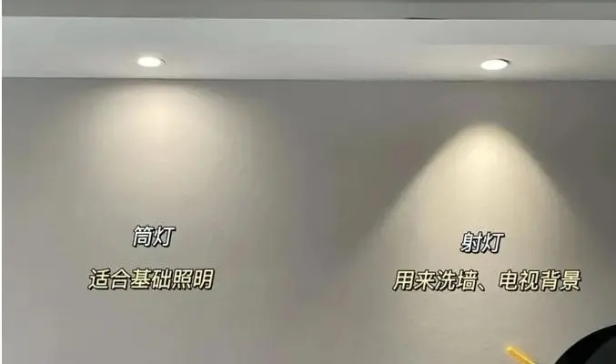 装修射灯筒灯哪个好看实用,射灯和筒灯哪种光源更健康