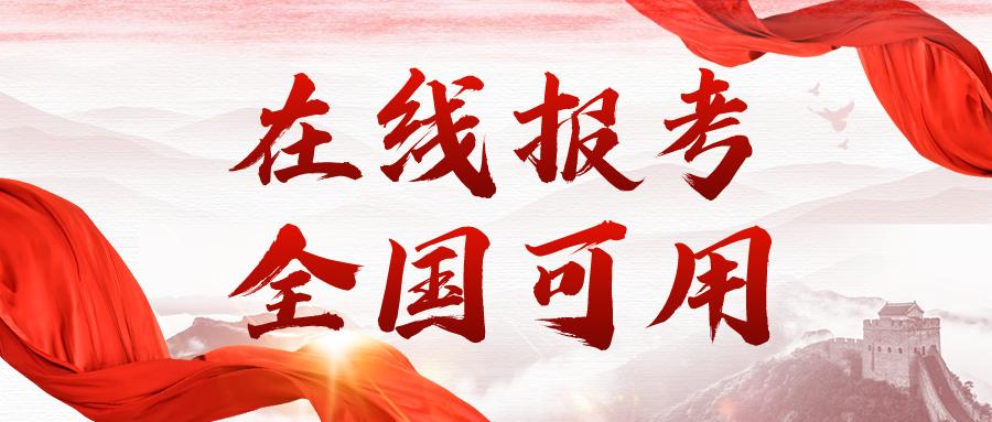 精神分析治疗师怎么考,精神分析师考试科目有哪些