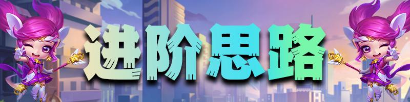 独家阵容三天上钻！拒绝赌狗内卷