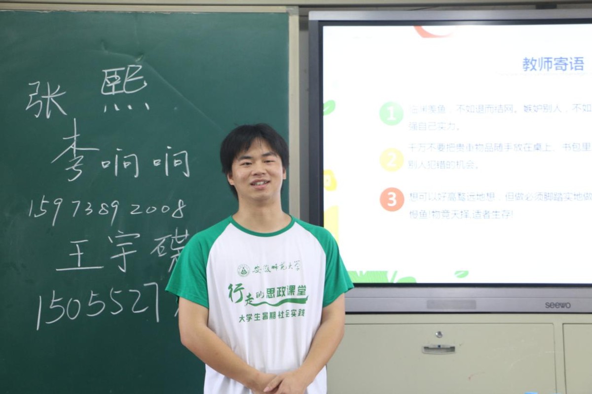 踔厉奋发笃行不怠发音,踔厉奋发笃行不殆含义