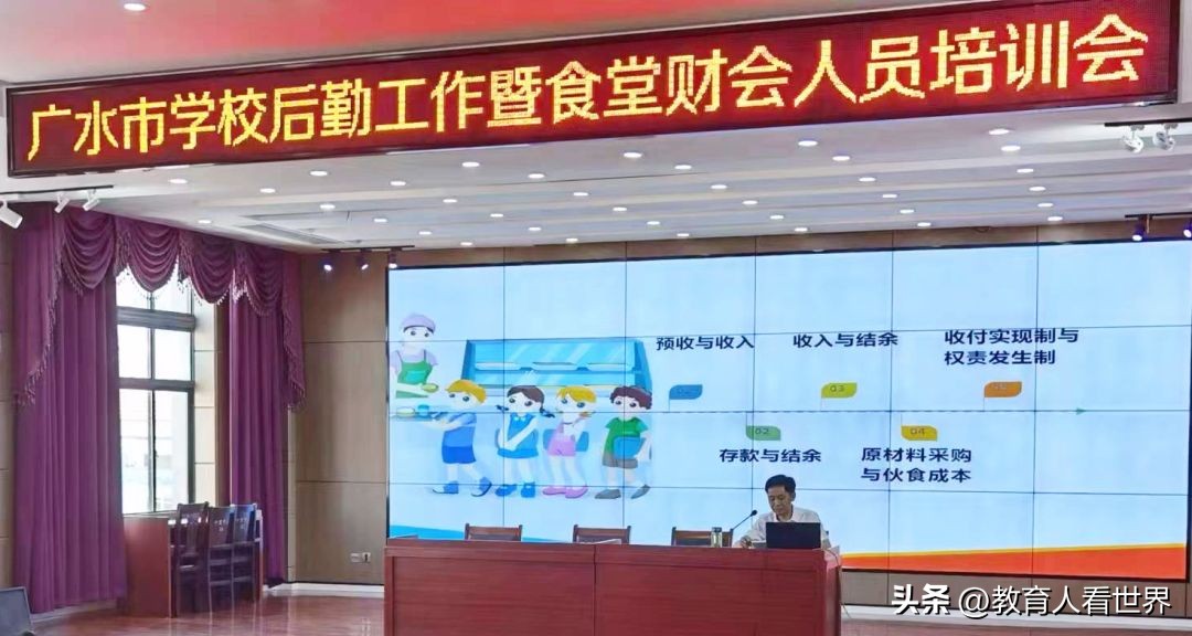 教育局回应天价牛腩事件,辟谣小学食堂现天价牛腩