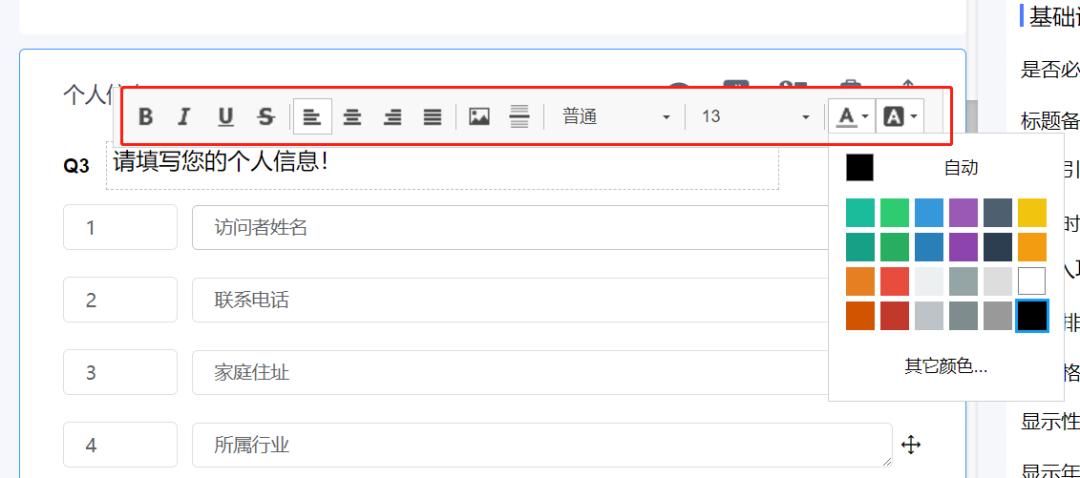 如何在问卷中展示自己的品牌调性,怎么给品牌做问卷分析报告