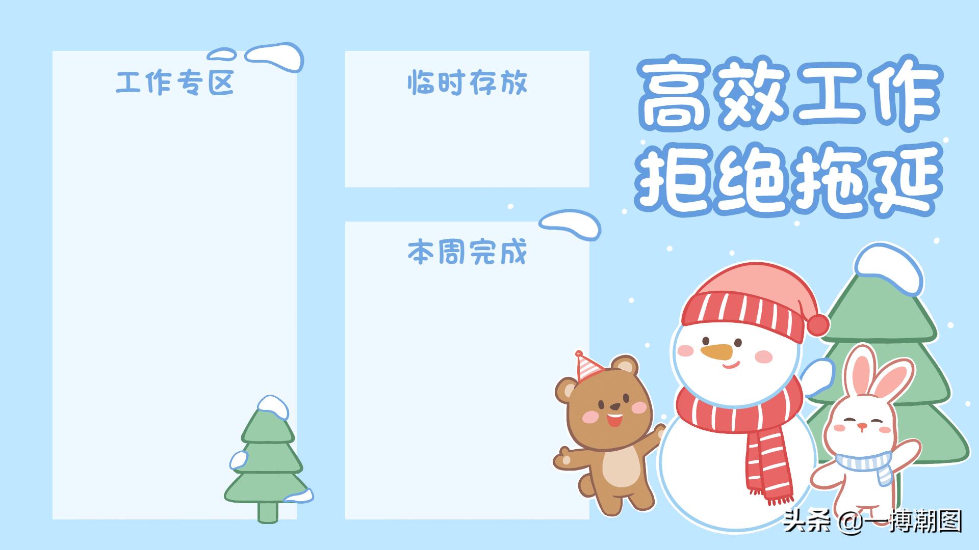 有创意的电脑分区壁纸,办公分区壁纸