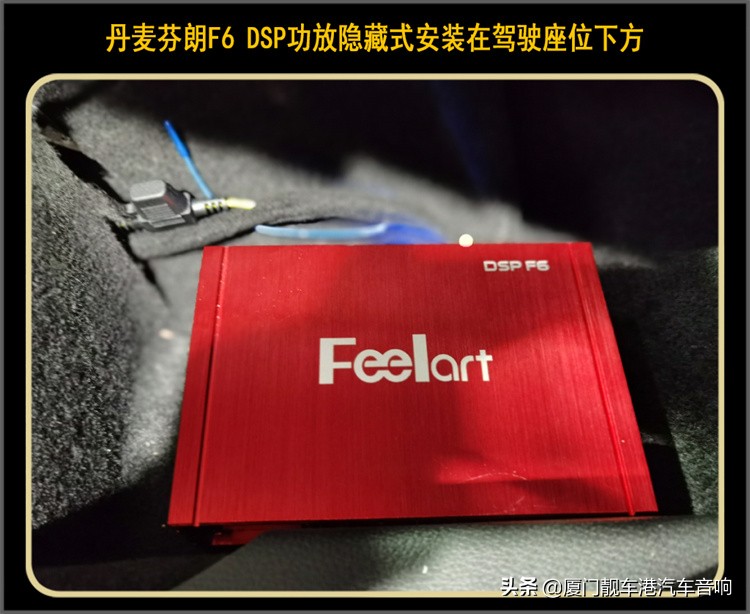 厦门集美汽车音响改装,厦门同安汽车音响改装升级