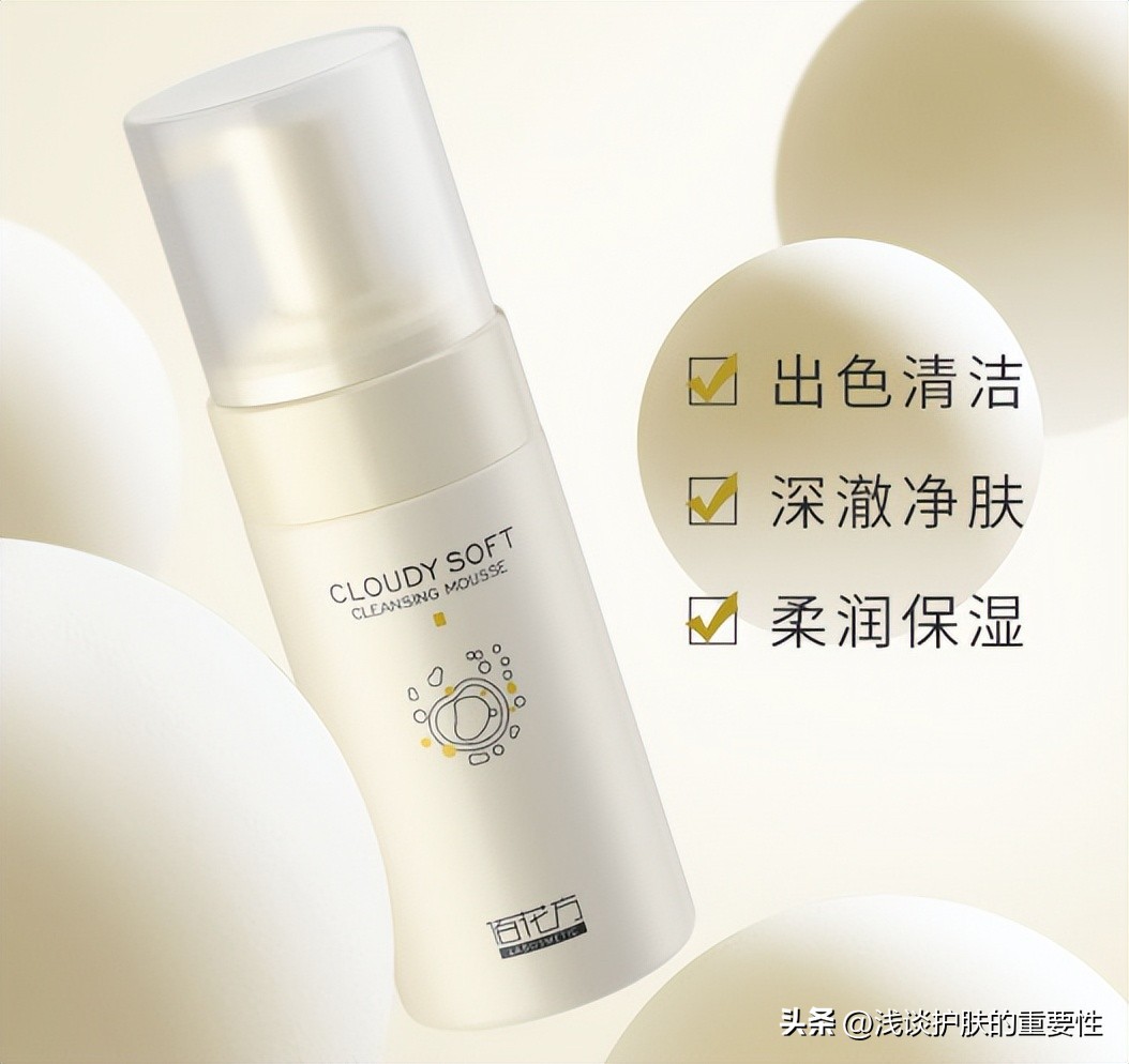 做好清洁保湿防晒,清洁防晒保湿的正确顺序