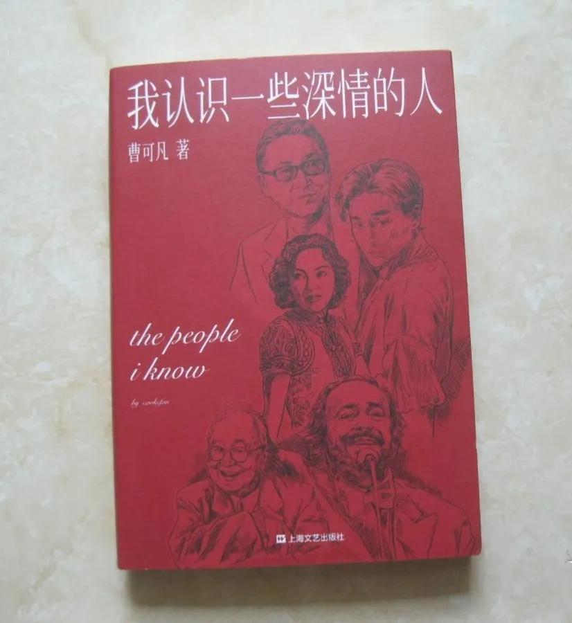 书海札记之——漫谈写作与网络这件事情