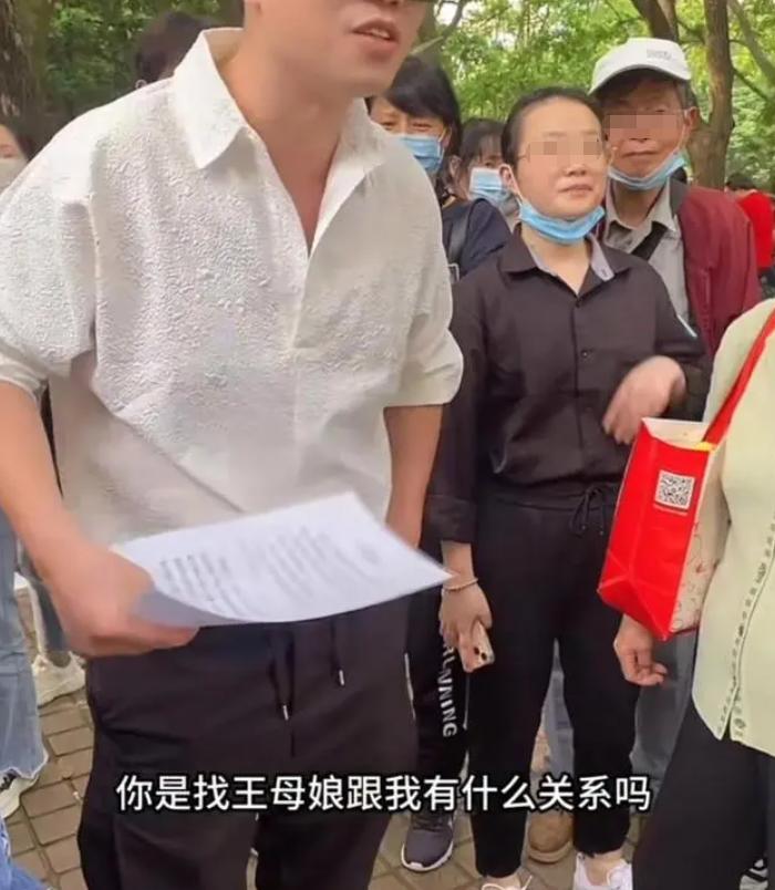 杭州90后女网红研究生相亲 (研究生相亲女网红)