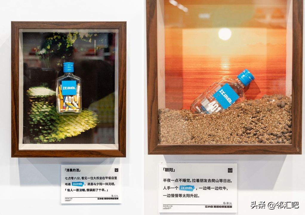 酒类实体店如何做到引流,酒水怎样做线上线下营销