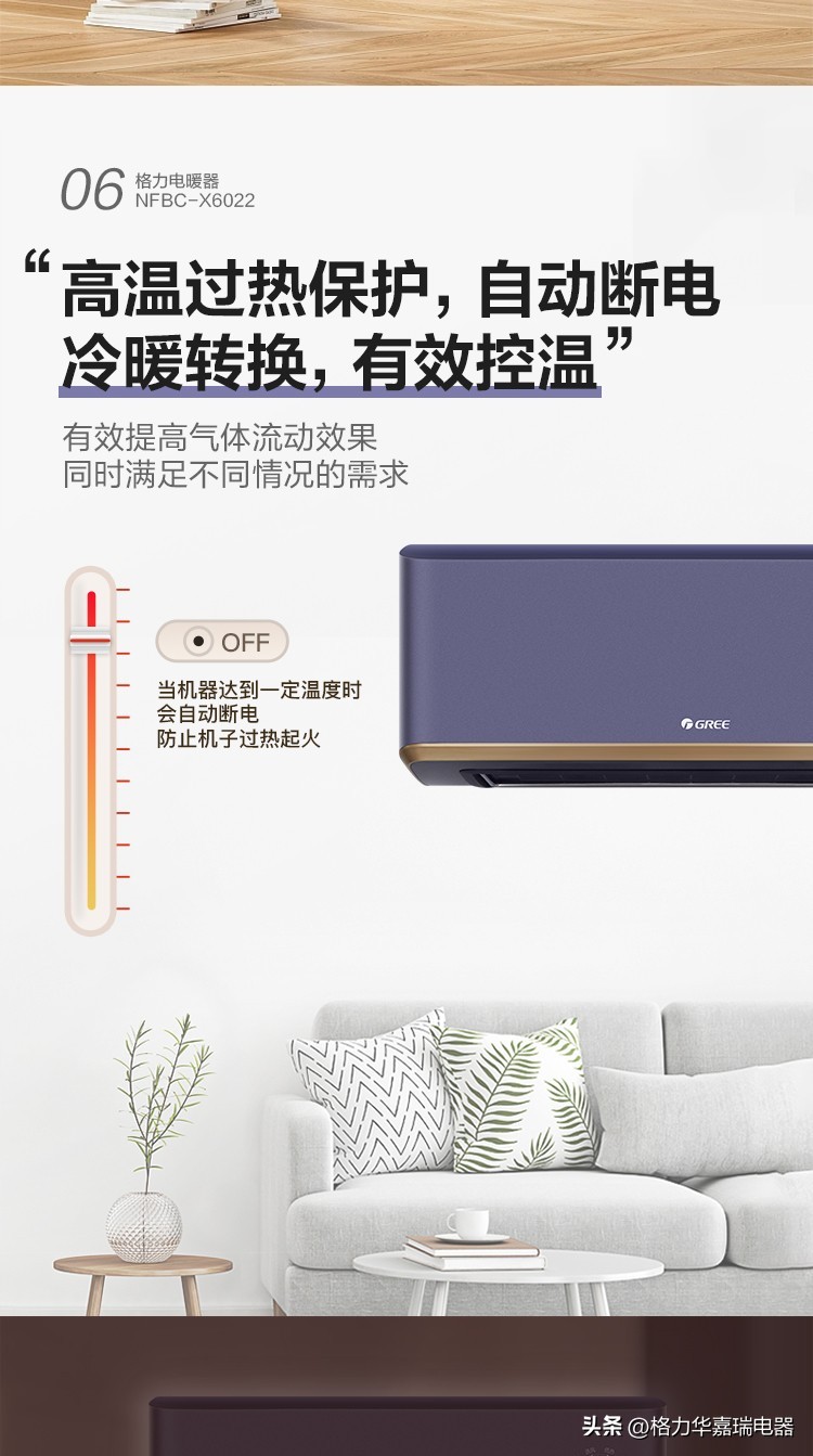 格力暖风机取暖器家用60平米,立式暖风机取暖器家用格力