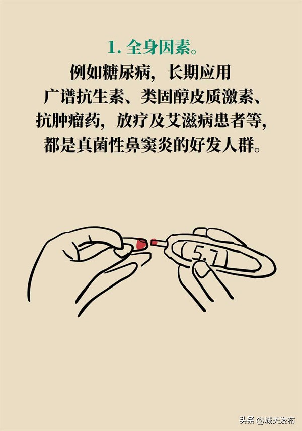 鼻子发霉怎么办,鼻子里因为异物发臭用什么药处理