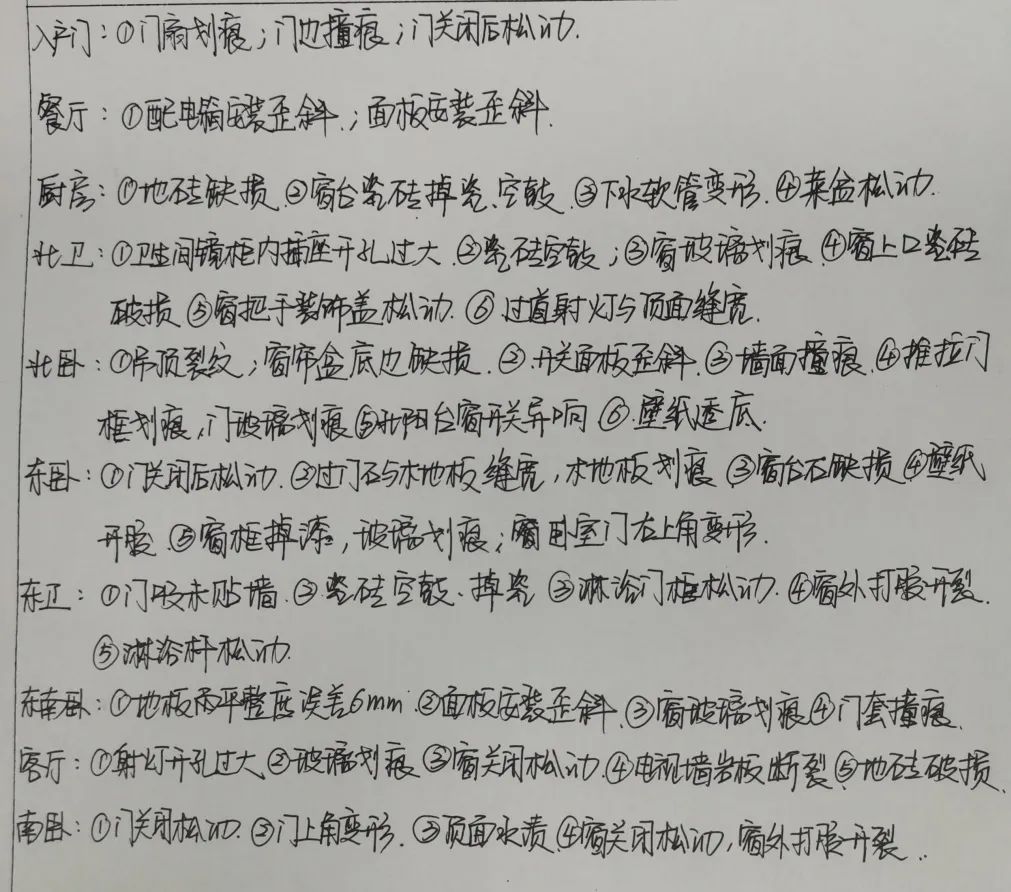 提前半年交房靠谱吗,提前半年交房装修的房子是现房吗