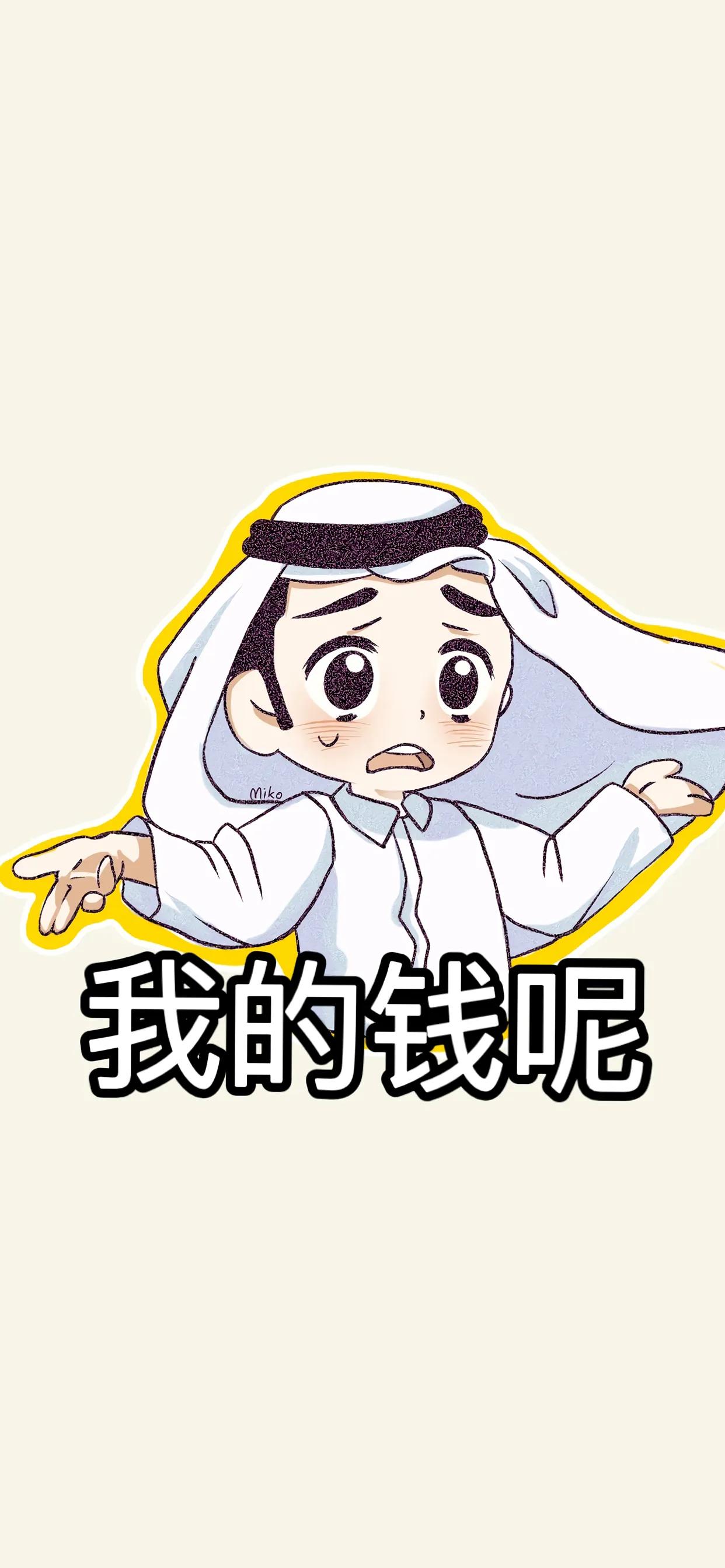 卡塔尔世界杯壁纸,卡塔尔世界杯手机壁纸