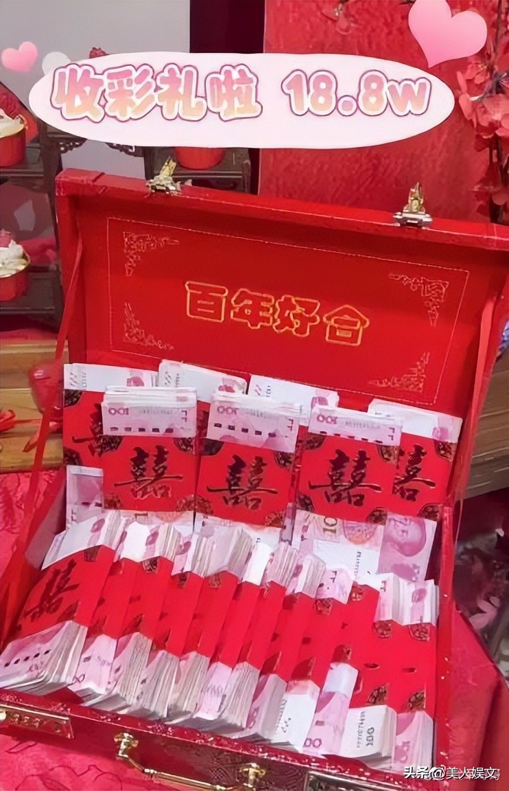 24岁韩安冉回应四婚,韩安冉三次结婚现场对比