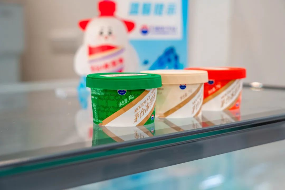 南京茅台冰淇淋团购,66元的茅台冰淇淋你会买吗