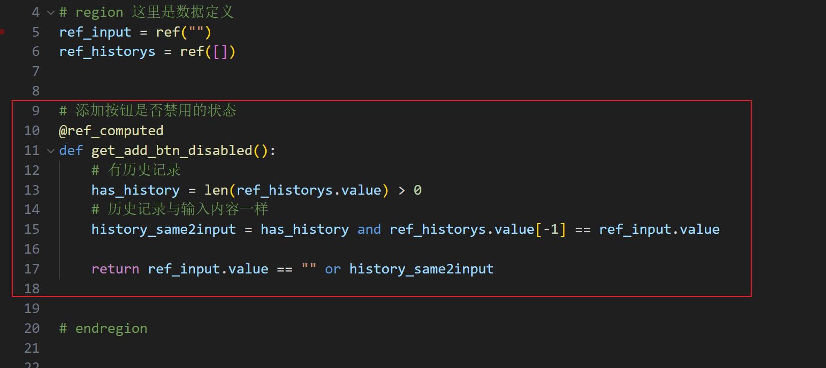 python事件驱动编程的一般步骤,python添加事件响应