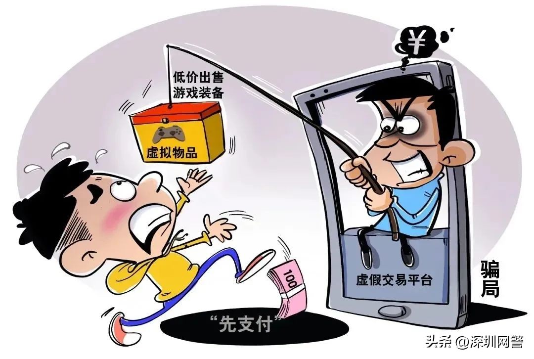 净网2023专项行动,净网未成年保护法