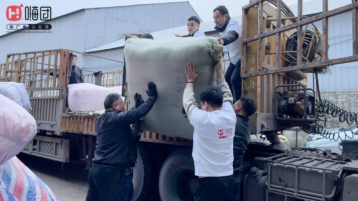 嗨团团购平台,嗨团团购真的吗