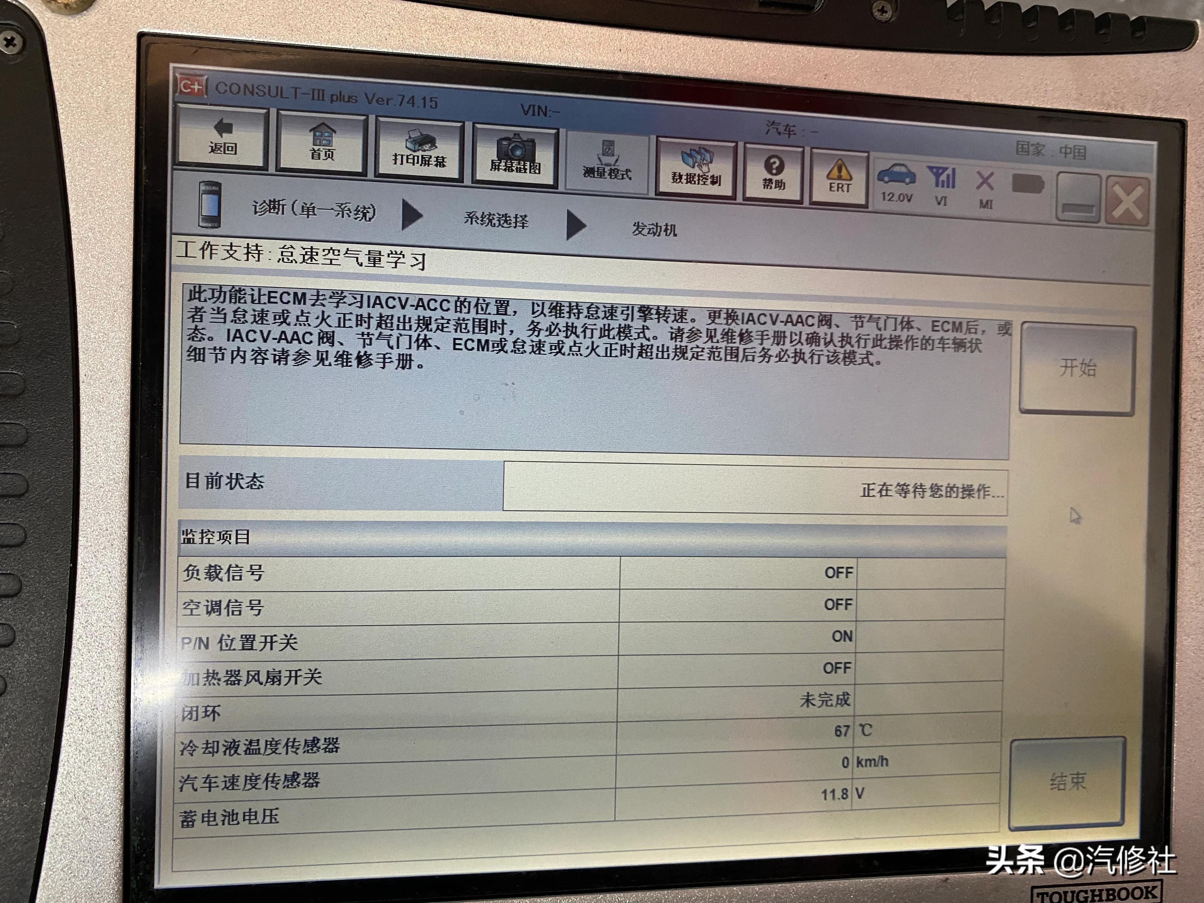 汽车清洗节气门反而怠速不稳了,清洗完节气门后怠速不稳怎么办