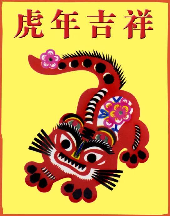 2021年春节拜年祝福语简短,2020新年拜年祝福语大全
