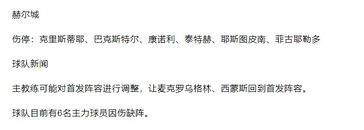 竞彩必看盘十大基本技巧图解,竞彩5点解盘