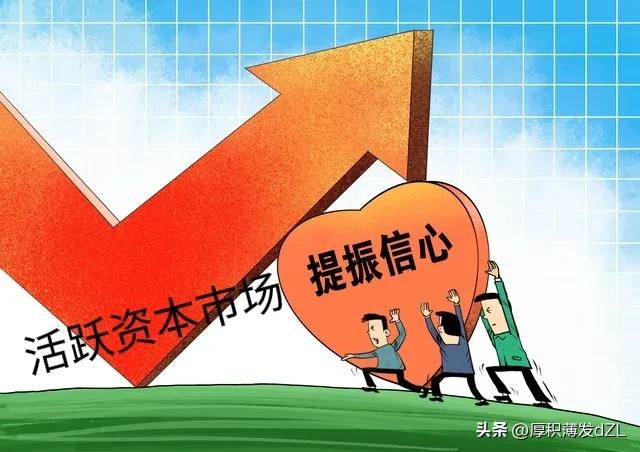 投资股票是“道”与“术”的结合，悟透了你就能舞出优美的华尔兹