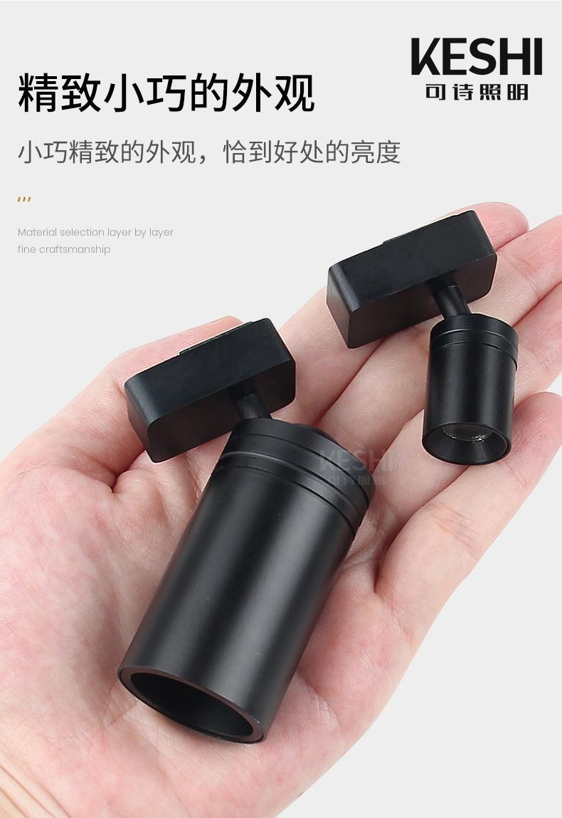 现在流行的磁吸轨道灯,磁吸轨道灯20款和15款效果对比